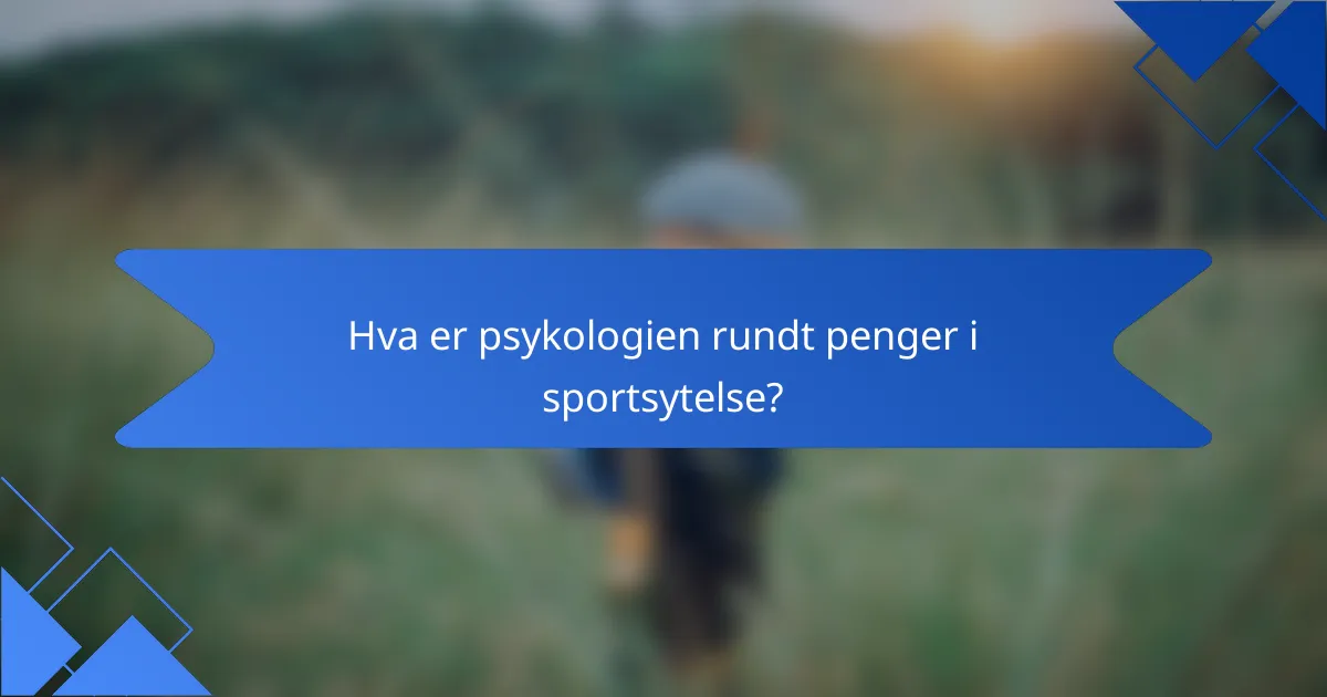 Hva er psykologien rundt penger i sportsytelse?